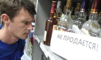 В Пермском крае определены безалкогольные дни на 2016 год
