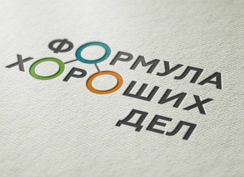 13 социальных проектов из Чайковского района получили поддержку от СИБУРа