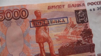 В Чайковском вновь обнаружили поддельную пятитысячную купюру