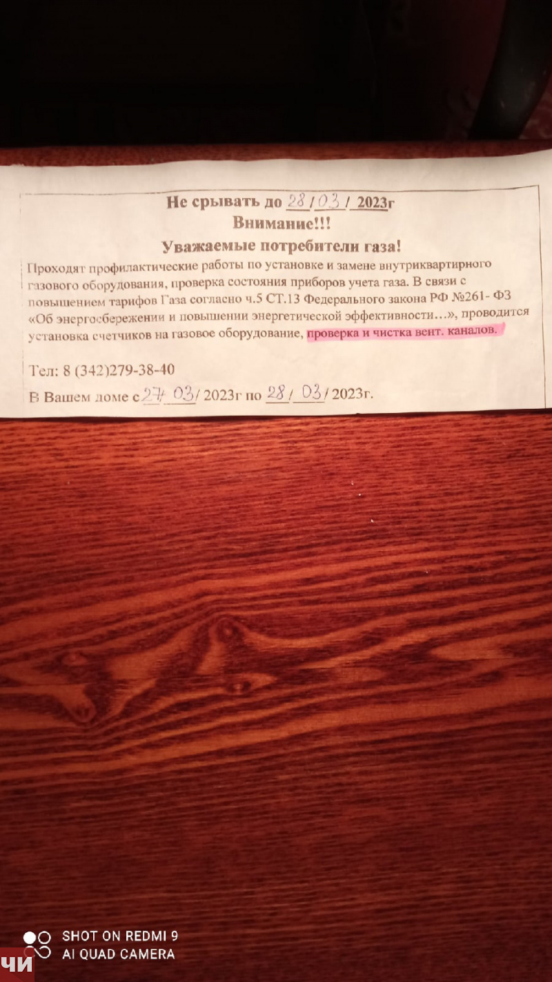 Осторожно! Не попадитесь на уловки аферистов сами и предупредите своих  близких!