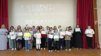 В Чайковском округе выявили самых талантливых юных рукодельниц