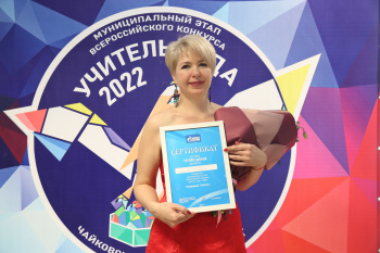 Наталья Запольских: «Юмор помогает в общении с учениками»