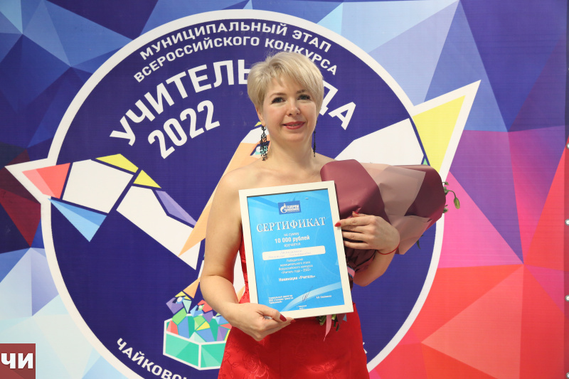 Наталья Запольских: «Юмор помогает в общении с учениками»