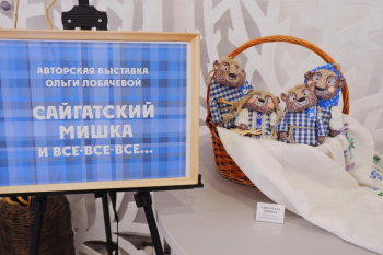 В Чайковском экспоцентре открылась выставка авторских изделий