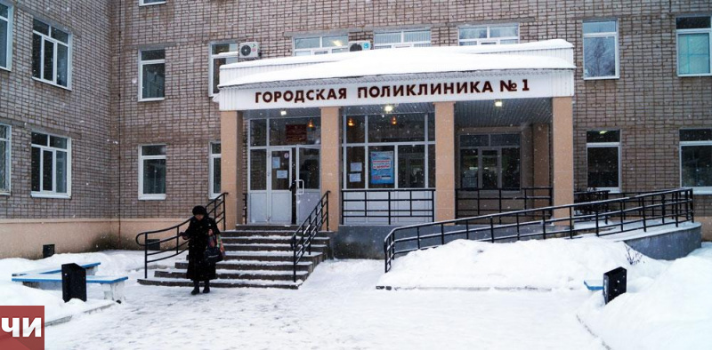 Жители Чайковского смогут высказать свои предложения по улучшению условий в медучреждениях