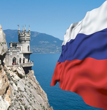 “Мы вместе!”:  два года воссоединению Крыма с Россией