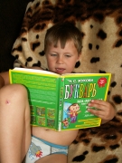 Автор фото с букварем Нина Старикова: «Мой внук Тимур научился читать в четыре года!»